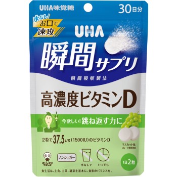 UHA 순간서플리 고농도 비타민D 30일분 60알 UHA미각당
