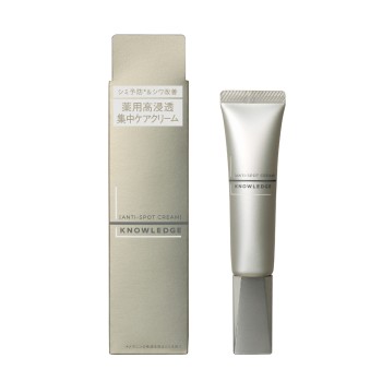 나레쥬 약용 침투 멜라노크림 20g