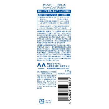 개츠비 히키시메(히키시메)쉐이빙젤 205g 만담