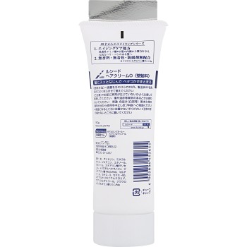 루시도 헤어 크림 160g 만담