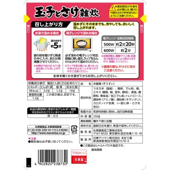 달걀과 연어 잡죽 250g