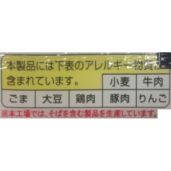 페양구 소스 야키소바 120g