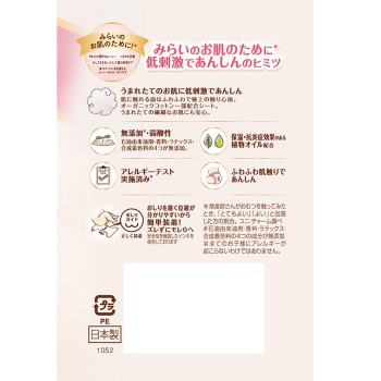 내추럴 무니 신생아 출생~3000g 30매 유니참