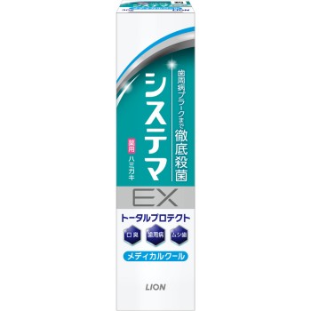시스테마 EX 치약 메디컬쿨 치약 30g 라이온