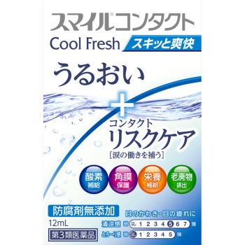 스마일 콘택트 쿨프레쉬 12ml 라이온