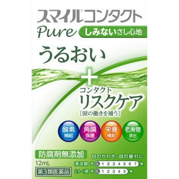 스마일 콘택트 퓨어 12ml 라이온