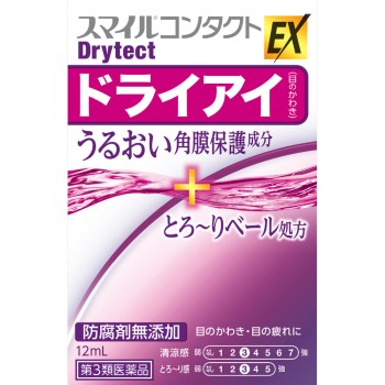 스마일콘택트EX 드라이텍트 12ml 라이온