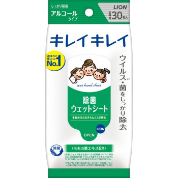 키레이키레이 제균 웻티슈 [알코올타입] 30매 라이온
