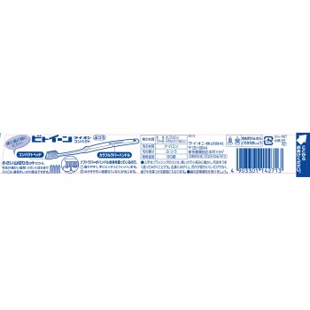 비투인 라이온 컴팩트 보통 라이온