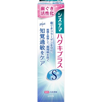 시스테마 잇몸 플러스 S 치약 95g 라이온