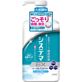 시스테마 EX 덴탈 린스 알코올 배합 구강세정제 900ml 라이온