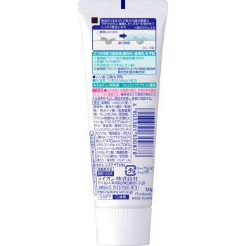 시스테마 EX 화이트닝 치약 프레쉬 클리어 민트 치약 125g 라이온