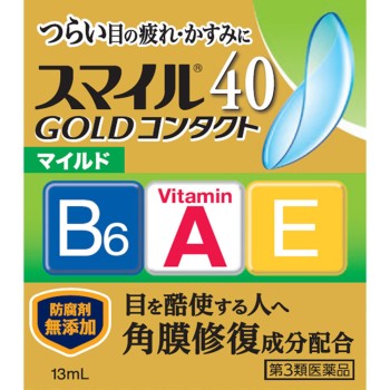 스마일 40골드 콘택트 마일드 13ml 라이온