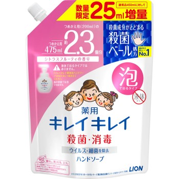 키레이키레이 거품 핸드소프 시트러스 프루티 리필 대형 5% 증량 475ml 라이온