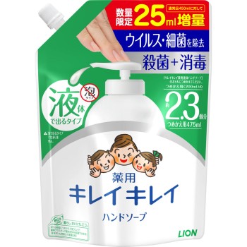키레이 키레이 약용 액체 핸드솝 리필 대형 5% 증량 475ml 라이온