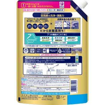 NANOX one PRO 나노쿠스 원 프로 세탁 세제 리필 대용량 초특대 액체 세제 1010g 라이온