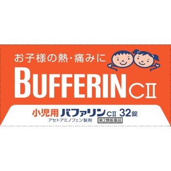 소아용 버퍼린CII 32정 라이온