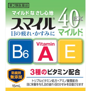 스마일 40 EX 마일드 15ml 라이온