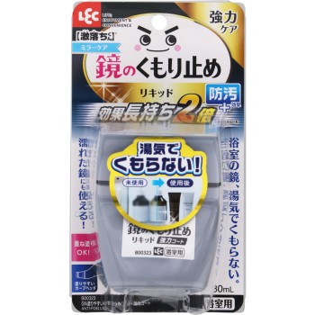 격떨어짐 칠하기 쉬운 김서림 방지 리퀴드 강력 코트 80ml 렉크