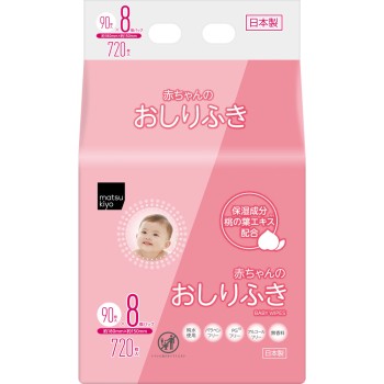 matsukiyo 아기 물티슈 90매 8P