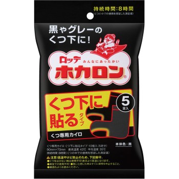 호카론 양말에 붙이는 타입 검정 5P 롯데전자공업