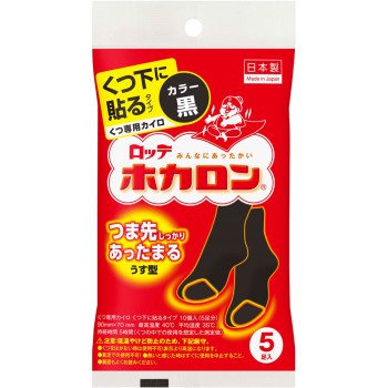 호카론 양말에 붙이는 타입 블랙 5개 롯데 전자공업