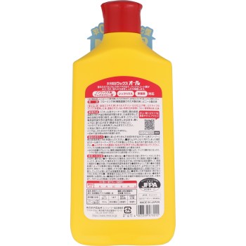 올 500ml 린레이