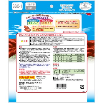 소재 그대로 고구마 스틱 280g 페티오
