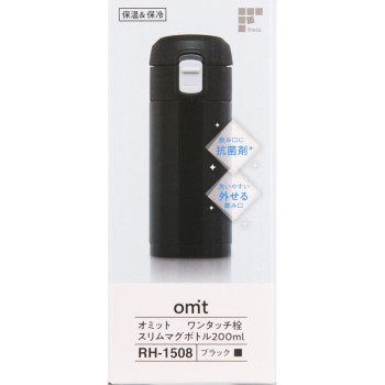 오밋 원터치 마개 슬림 마그 보틀 200ml 블랙