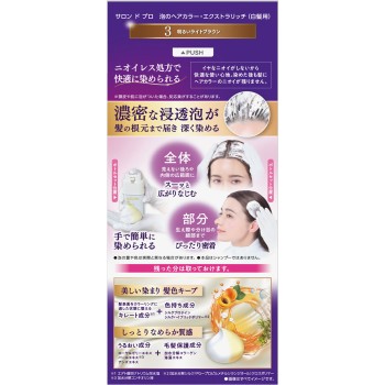 살롱드프로 거품 헤어 컬러·엑스트라 리치(흰머리용) 3 [밝은 라이트 브라운] 50g+50g 다리야