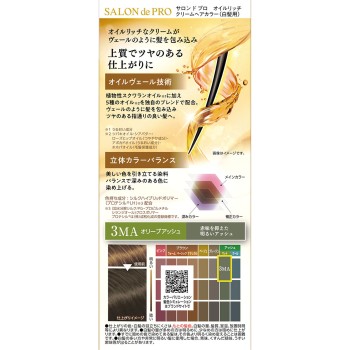 살롱드프로 오일리치 크림 헤어컬러 3MA 56g 44g 다리야 (의약외품)