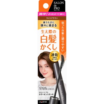 살롱드프로 컬러온 리터치 새치 가리기 EX 라이트브라운 15ml 다리야