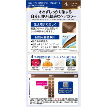 살롱드프로 무향 헤어컬러 빠른염색 크림(새치용) 4E 엘레강트브라운 40g+40g 다리야