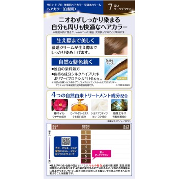 살롱 드 프로 무향료 헤어컬러 빨리물드는 크림(백발용) 7 깊은 다크브라운 40g+40g 다리야