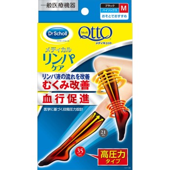 메디큐트 메디컬 림프 케어 하이 양말 M 1발 레킷 벤키저 재팬