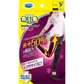 오소토데 메디퀴트 에니타임 엑서사이즈 액티브 L-LL 1족입 레킷벤키저재팬
