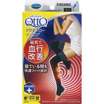 메디큐트 마그네플로양말 롱 블랙 M-L 레킷 벤키저 재팬