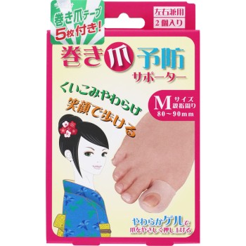 발가락소마치 내향성발톱 예방 서포터 M 미노우라코퍼레이션