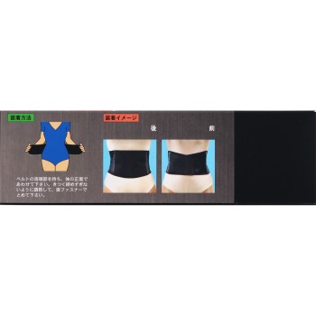 코시라크 원터치 벨트 M 미노우라 코퍼레이션