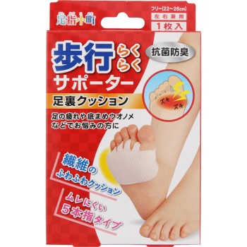보행 편한 서포터 발바닥 쿠션 1매 미노우라코퍼레이션