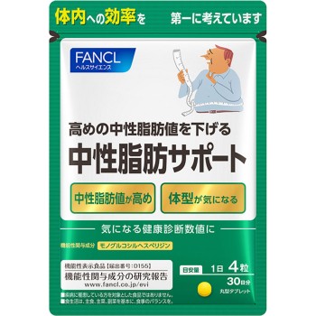 중성지방서포트 30일분 120정 판클
