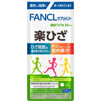편한무릎 20일분 20정 판클