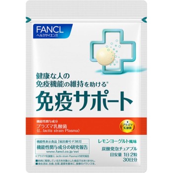 면역서포트 30일분 60정 판클