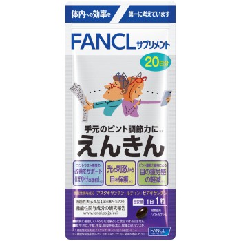 엔킨 20일분 20정 판클