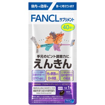 엔킨 40일분 40알 판클