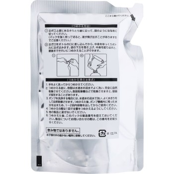 에센스인 헤어 밀크 리필 140g 오르비스