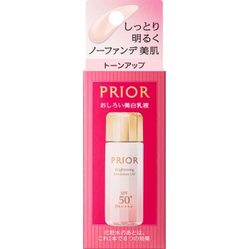 프리오르 고보습 분 미백 유액 33ml 시세이도