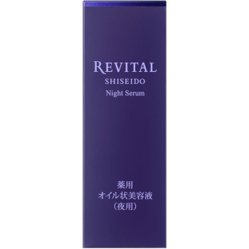 리바이탈 나이트 세럼 20ml 시세이도