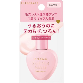 인테그레이트 민낯 메이커 톤업 UV 25ml 시세이도