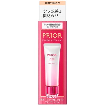 프리올 약용 링클 미코르셋 파운데이션 2 30g 시세이도